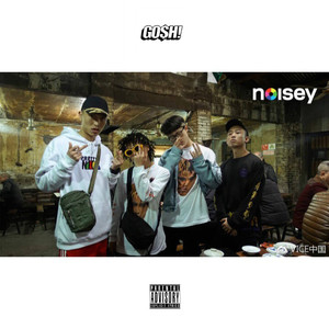 逹葢薾的旗帜2025地一地址二
