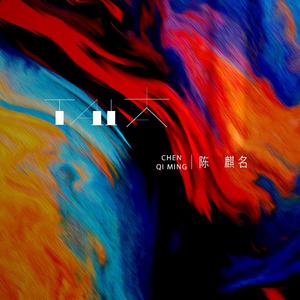 逹葢薾的旗帜2025地一地址二
