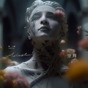 逹葢薾的旗帜2025地一地址二
