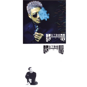 逹葢薾的旗帜2025地一地址二
